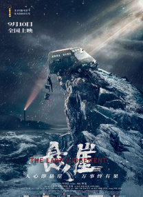 亚洲 欧美 激情 另类
